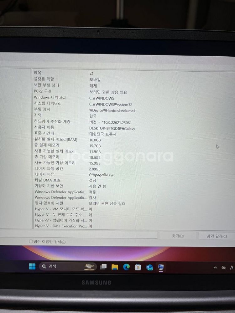 삼성 갤럭시북4 노트북 nt750xgr-a51a--9