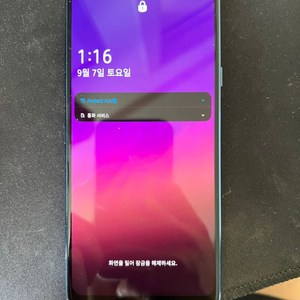 lg g7