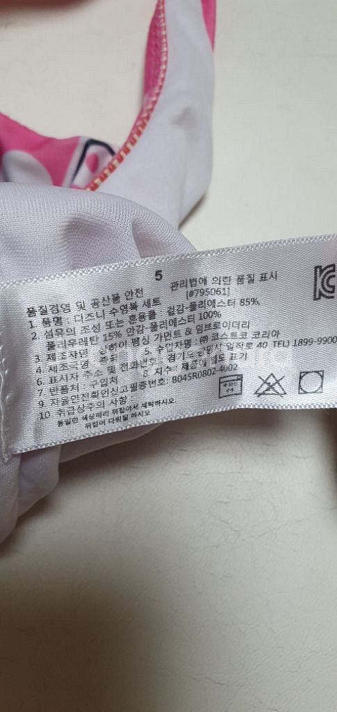 여아수영복 3.4세용--5