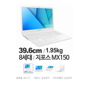 삼성 노트북 중고 판매 | NT500R5N-X58L