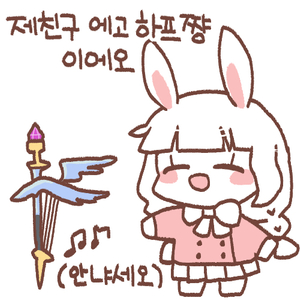 로스트아크 두글자 s급 닉네임 판매합니다!