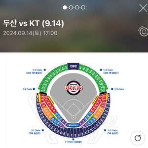 9.14토 두산vsKT 니퍼트 은퇴식경기 네이비 2연석