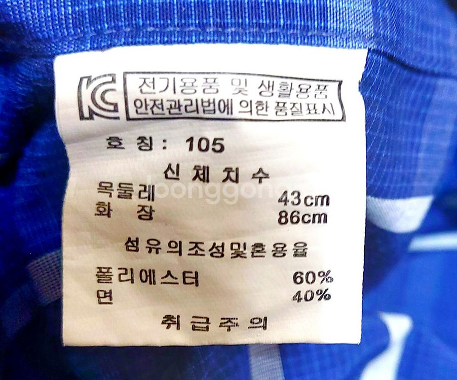 새제품/엘르 옴므 남성긴팔셔츠105/--3