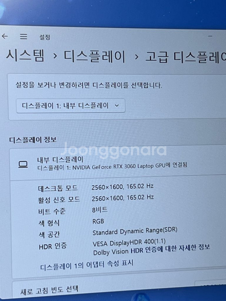 레노버 리전 프로5 16ARH7H (램32)--3