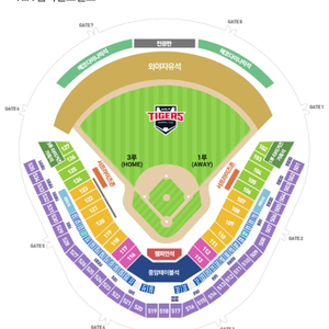 9.8 키움 vs 기아 3루 125 블럭 2연석