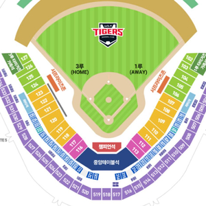 9/12 기아 vs 롯데 중앙테이블석 2 ~ 6인