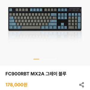 레오폴드 FC900RBT MX2A 그레이 블루 저소음