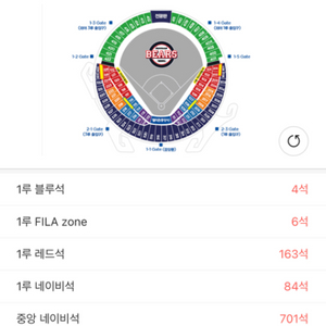 [니퍼트 은퇴식] 9월 14일 두산 Vs KT 3루블루