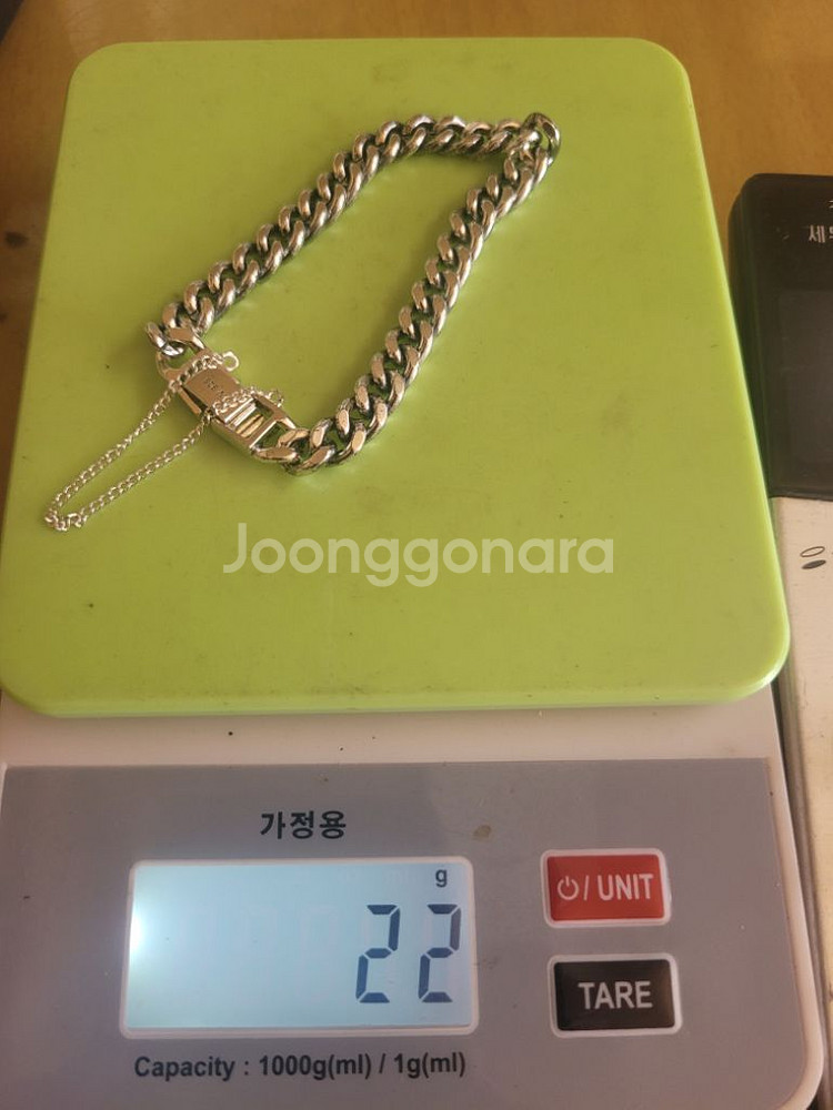 은팔찌 길이 16 약 6돈--1