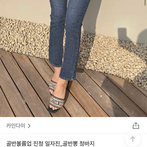 카인다미 골반볼륨업 바지