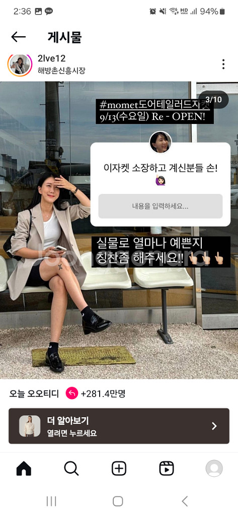 투엘브 모멧 도어테일러드자켓 블랙--1