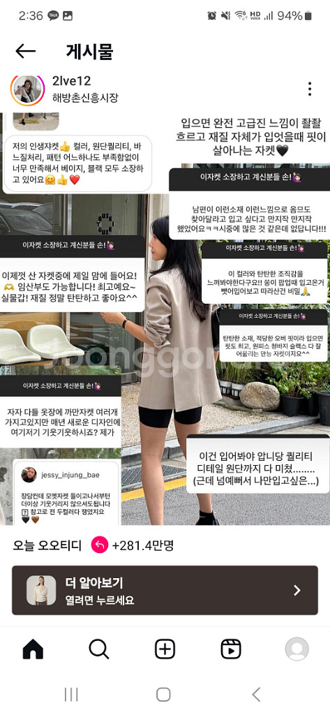 투엘브 모멧 도어테일러드자켓 블랙--2