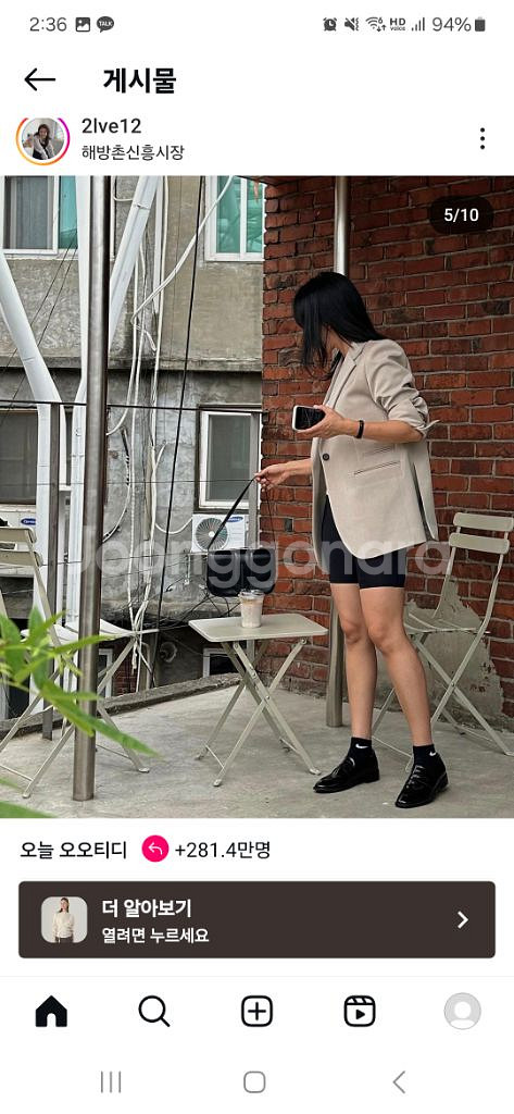 투엘브 모멧 도어테일러드자켓 블랙--3