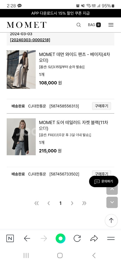 투엘브 모멧 도어테일러드자켓 블랙--4