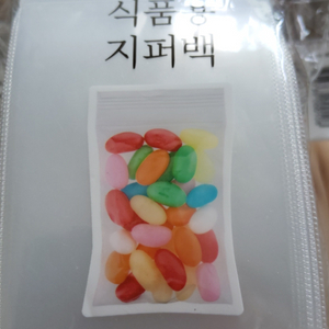 지퍼백