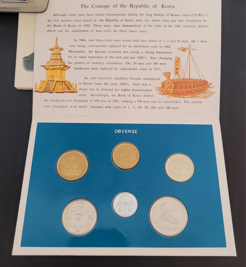 1995년 민트 세트 (한국은행 현용주화) | 중고나라 - 안심되는 중고거래