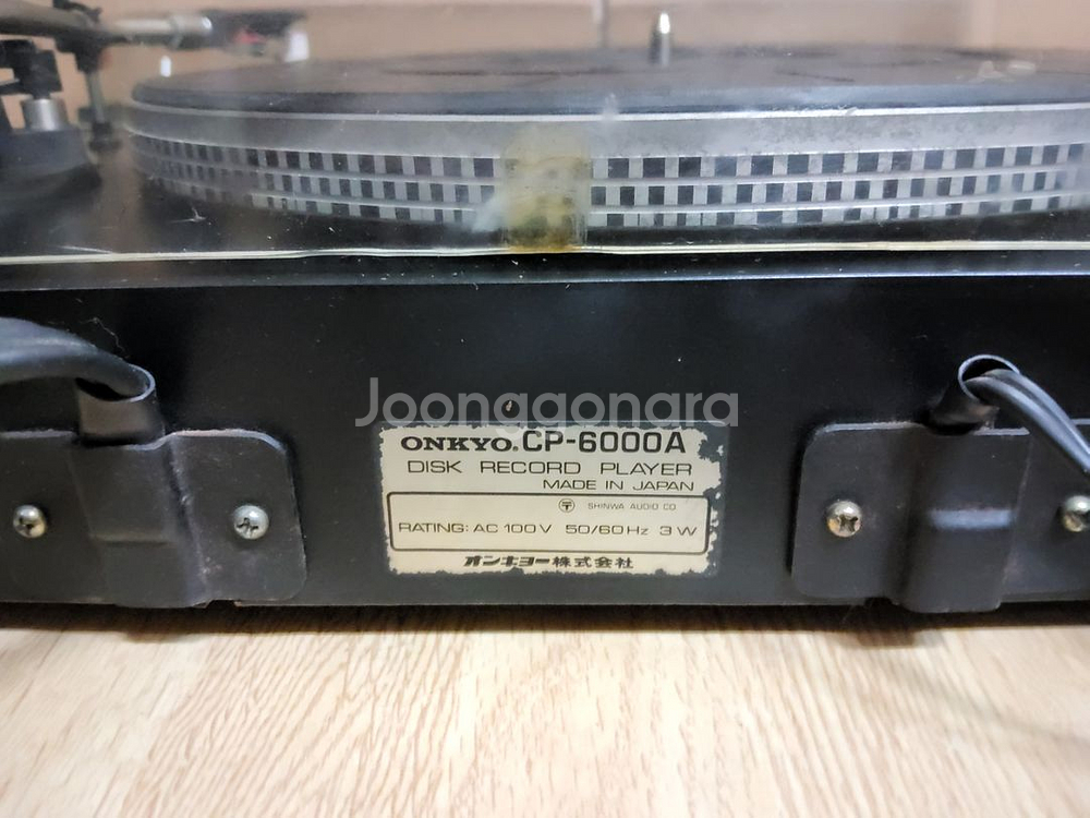 온쿄 CP 6000A LP 턴테이블 (오디오 앰프--5