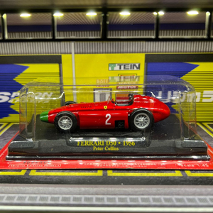 1/43 페라리 D50 1956 Peter Collin