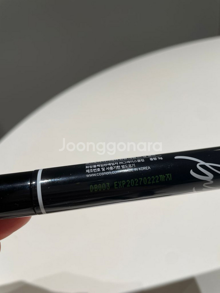 코스노리 아이래쉬 틴팅 세럼 비건 블랙 속눈썹영양제--1
