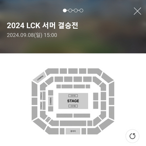 lck 서머 결승 티켓 연석 구합니다.