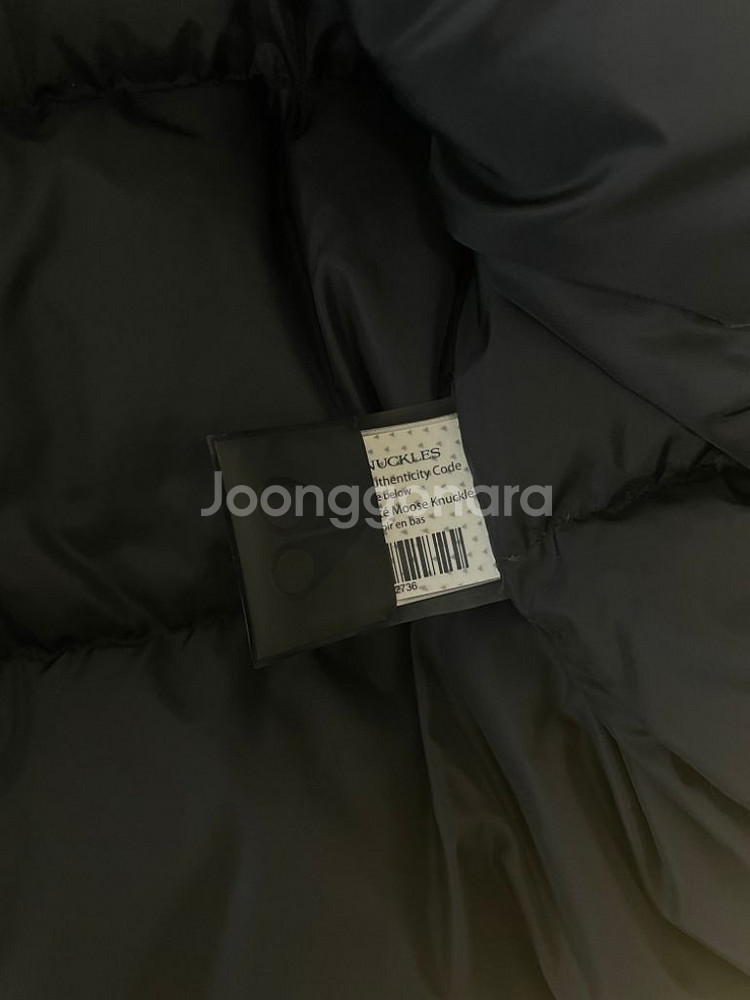 무스너클 스틸링 백화점판 L(105)--3