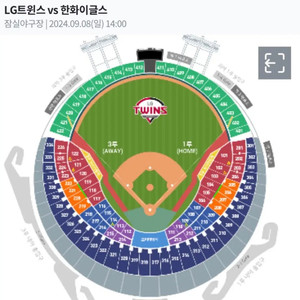 한화 엘지(LG) 9/8 9월 8일 (일) 3루 레드석