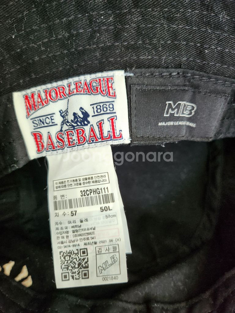 MLB 남여공용 검은색 버킷햇--2