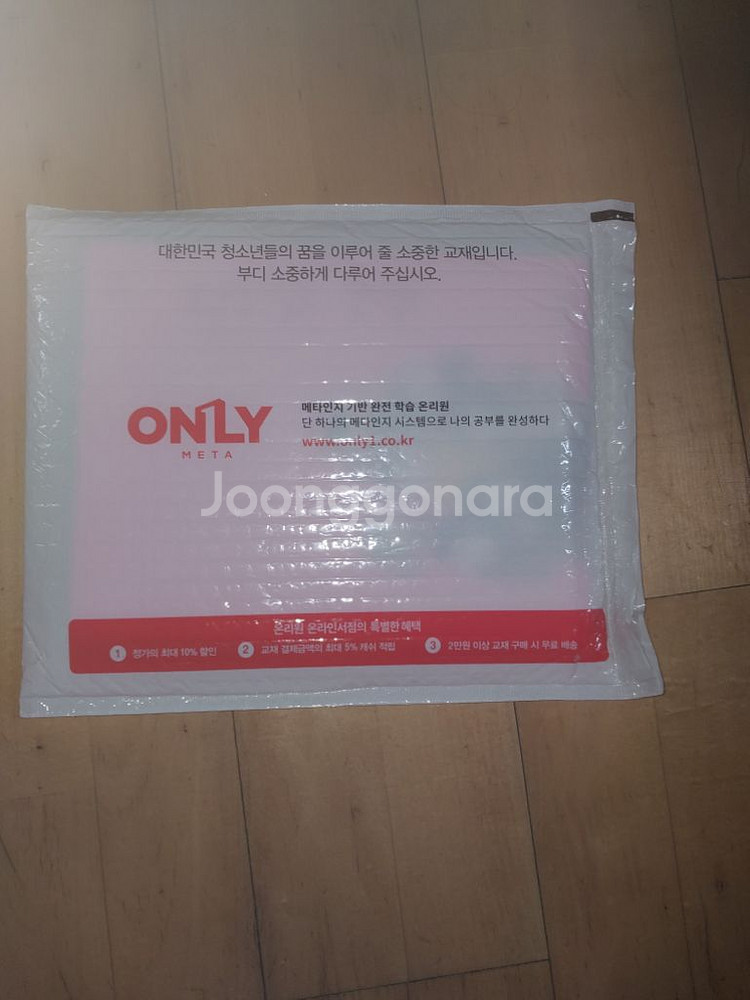 고2 비상 언어와 매체 책 새상품 미개봉--1