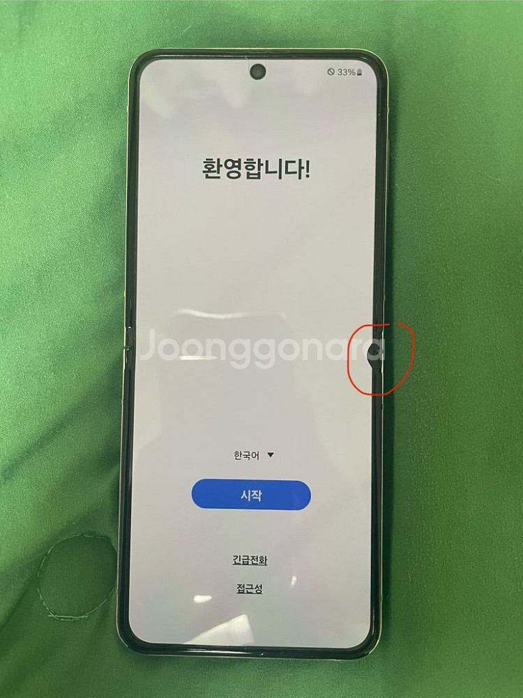 갤럭시Z플립5 아이보리 256GB--6