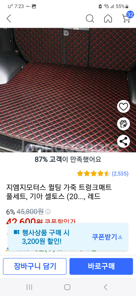 셀토스 트렁크매트.콘솔수납선반.문콕방지--1