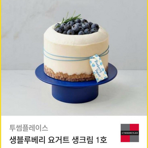 투썸 기프티콘 케이크 38000원 사용가능