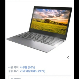 레노버 아이디어패드 1 14ada05