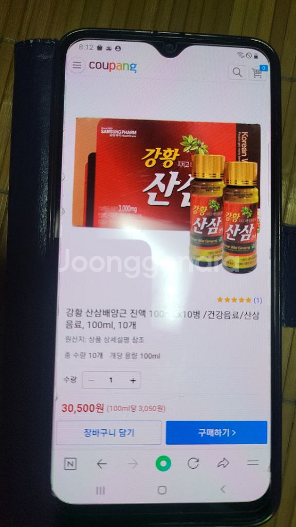 산삼 녹용 헛게진액 (건강식품)--6