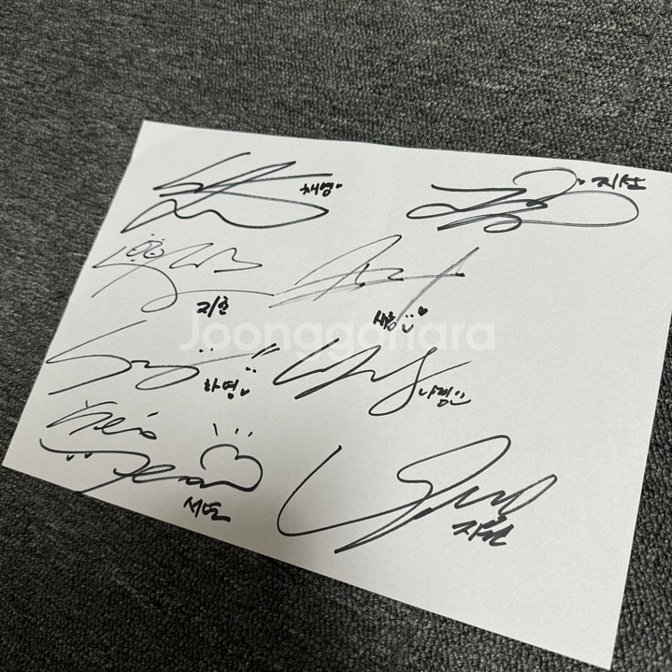 프로미스나인 싸인--3