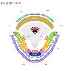 (판매완료) 9/8 기아 키움 3루 응원석 2연석 양도