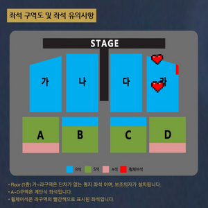 나훈아 대전 콘서트 라구역 단석 양도합니다