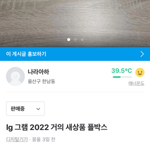 그램 2022