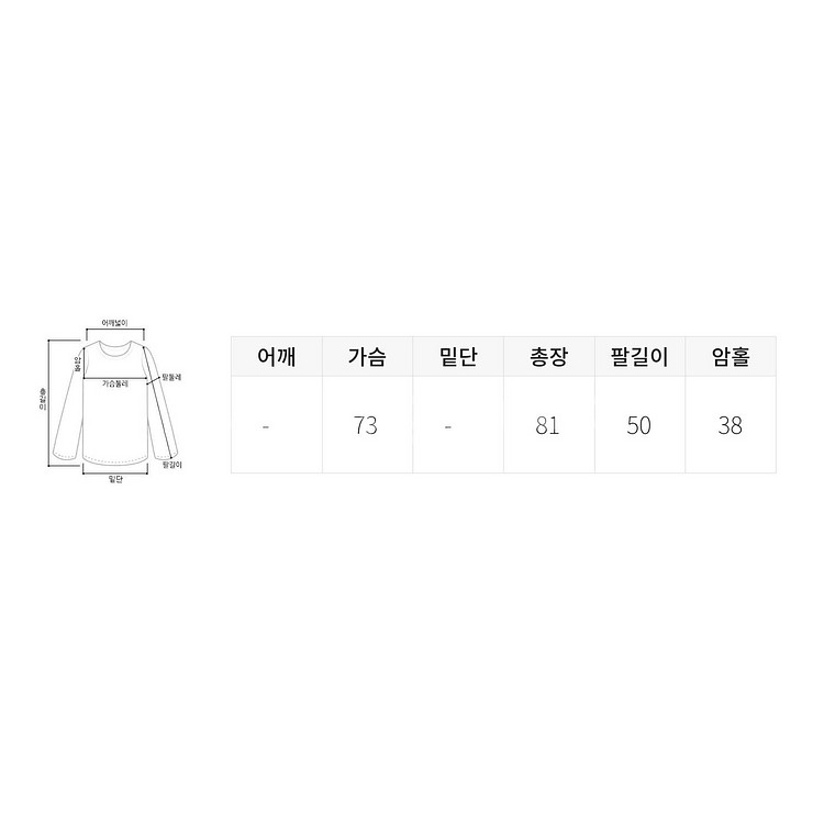 아디다스x팔라스 콜라보 롱슬리브--4