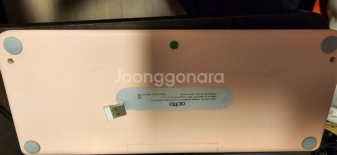 usb 무선 키보드--1