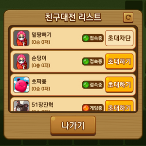 피망뉴맞고 머니판매합니다