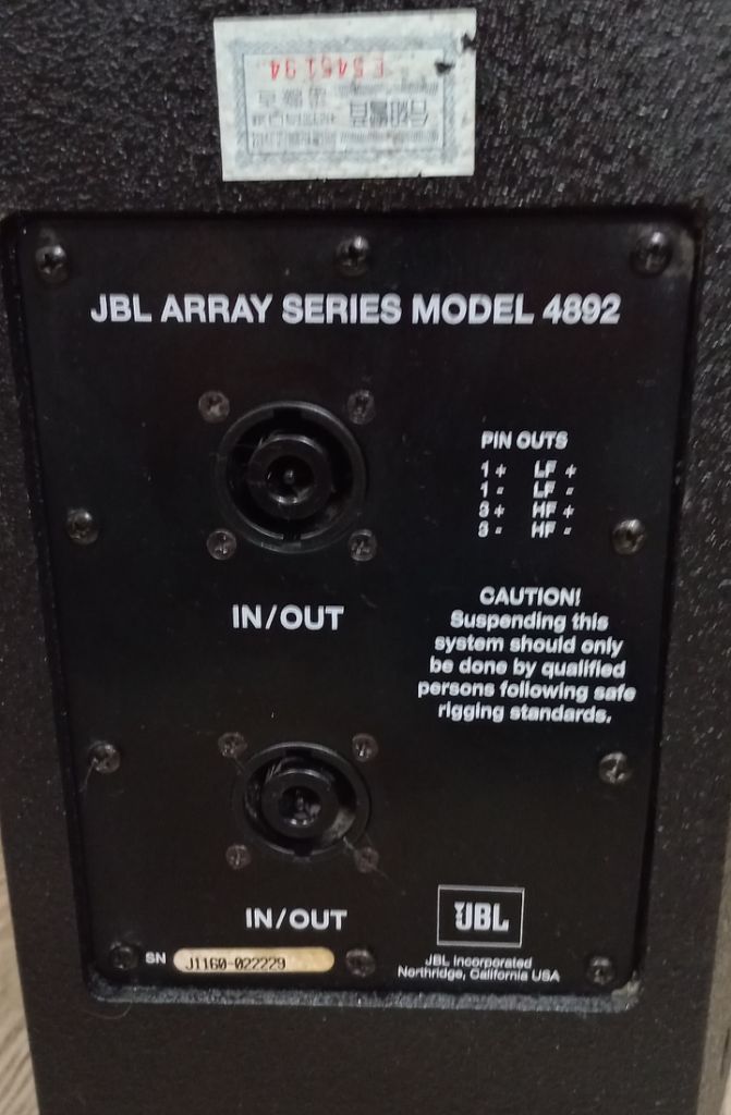 動作品】 JBL ARRAY SERIES MODEL 4892 2台セット 【公式通販】