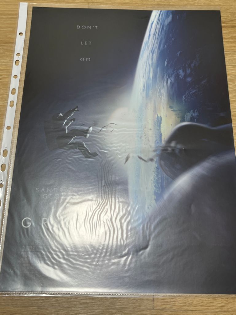 그래비티 아이맥스 A3 포스터 | 중고나라 - 안심되는 중고거래, image size:768x1024