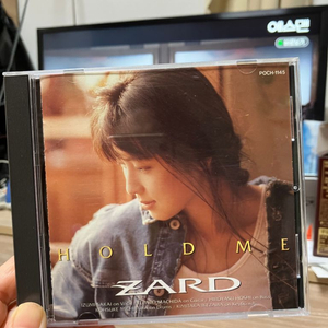 자드 Zard앨범 홀드미 Hold Me cd음반