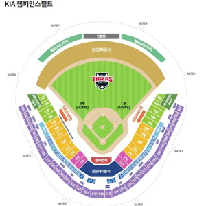 9/14(토) 기아 키움 1루/3루 K5 연석 양도