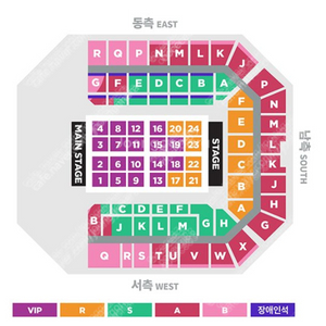 아이유 콘서트 상암 9/21, 22일 2층 A석