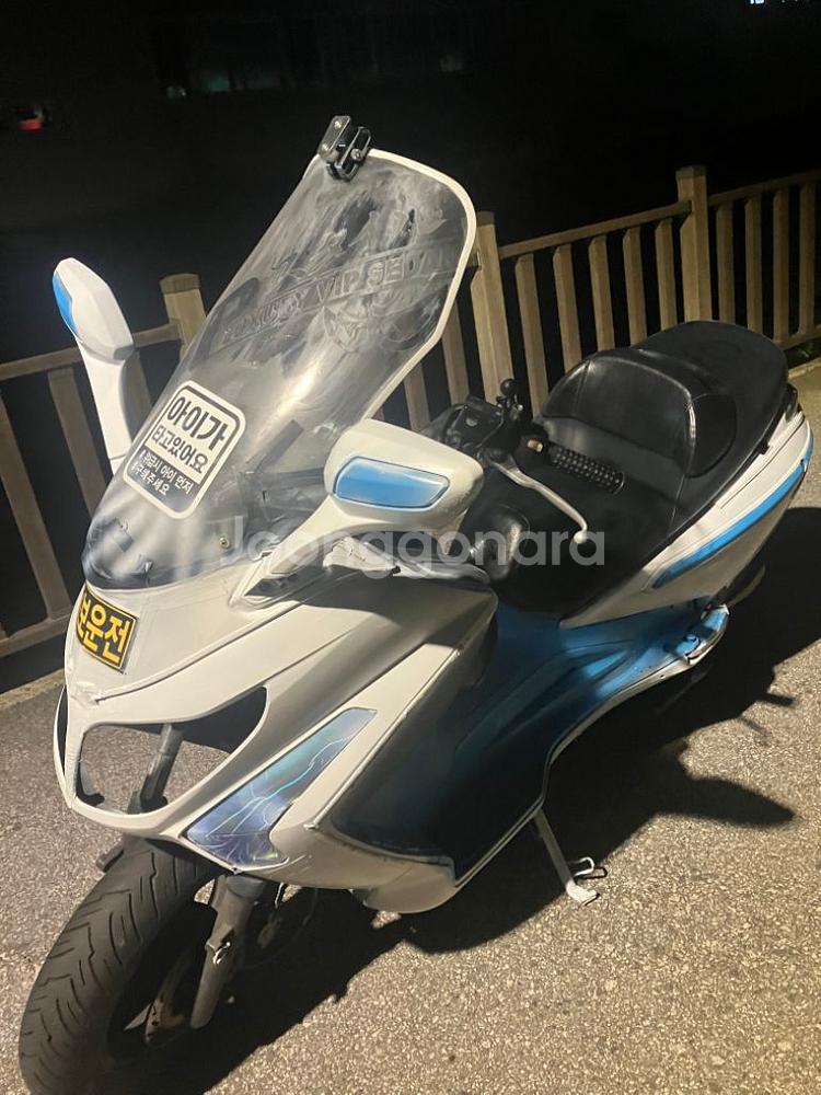 보이져 125 오디오차 급처--4