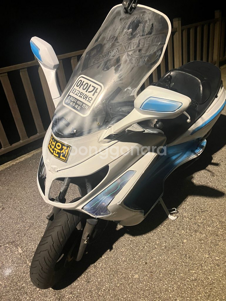 보이져 125 오디오차 급처--9