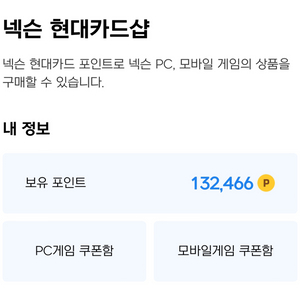 넥슨캐시 넥슨캐쉬 90% 판매