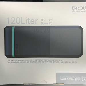 시즈 항온기