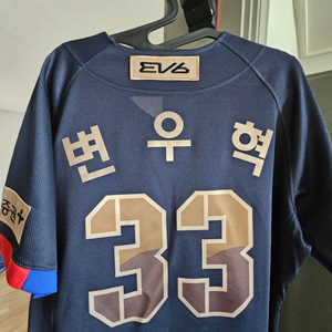 기아타이거즈 광복절 유니폼95 변우혁 열마킹